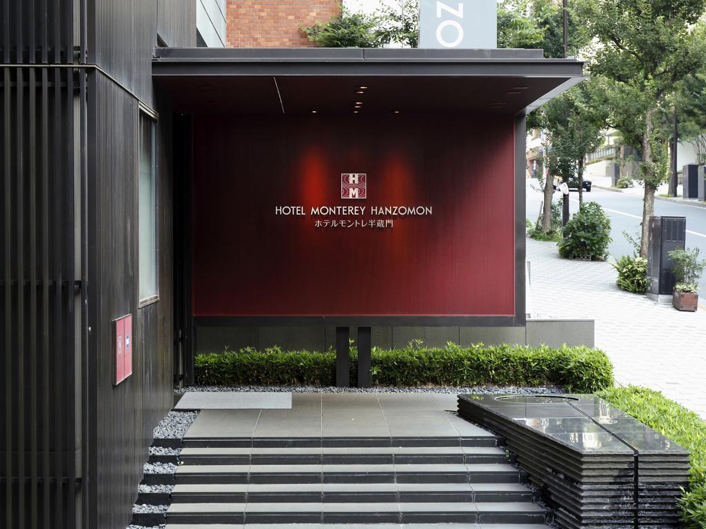 Hotel Monterey Hanzomon Präfektur Tokio Exterior foto