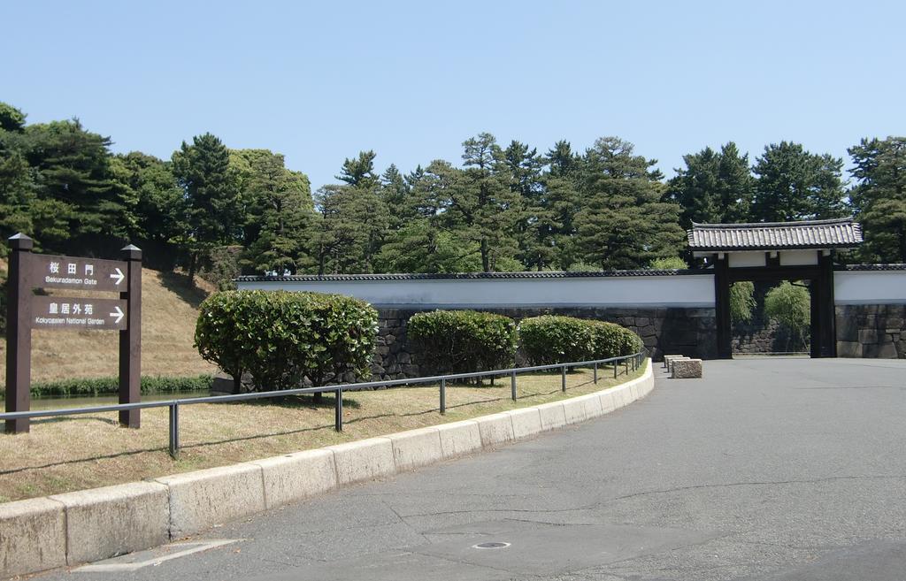 Hotel Monterey Hanzomon Präfektur Tokio Exterior foto